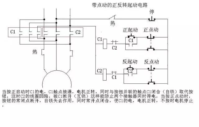干貨 | 收藏！電路集：34種自動控制原理圖的圖11