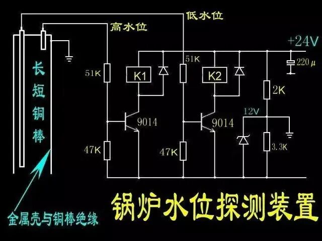 干貨 | 收藏！電路集：34種自動控制原理圖的圖6