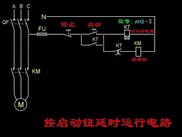 干貨 | 收藏！電路集：34種自動控制原理圖的圖16