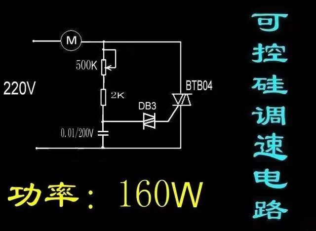 干貨 | 收藏！電路集：34種自動控制原理圖的圖1