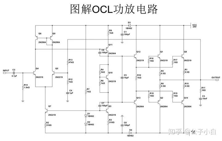 干貨｜為什么學了模數電還是看不懂較復雜的電路圖？的圖1