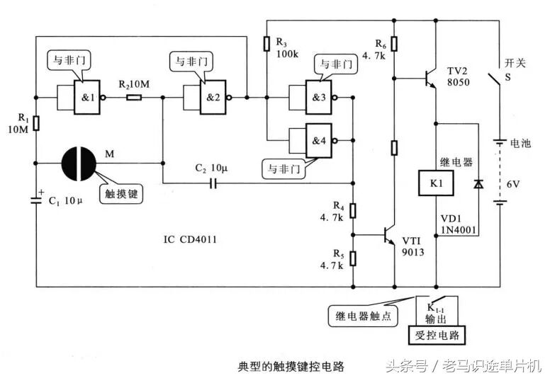 干貨｜數字電路器件——門電路——與門電路、或門電路、非門電路及實例的圖23