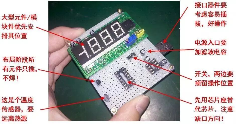 干貨｜職場老司機教你飛線連接法做出漂亮萬能板的圖21