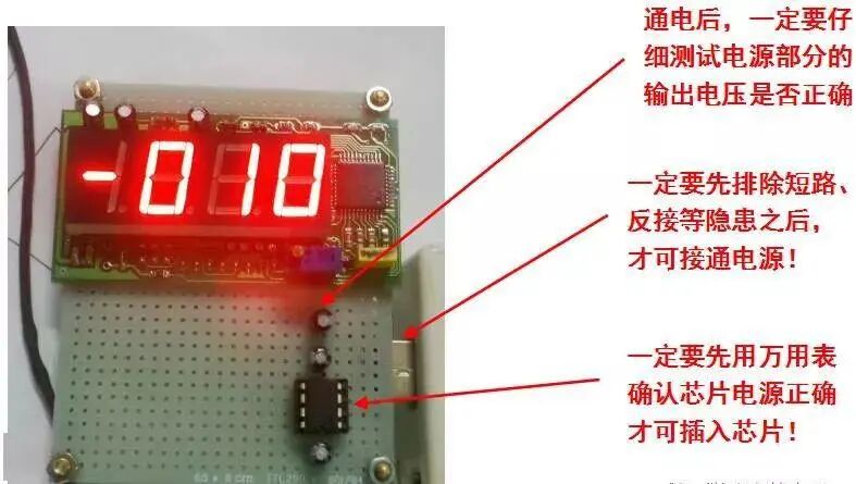 干貨｜職場老司機教你飛線連接法做出漂亮萬能板的圖27