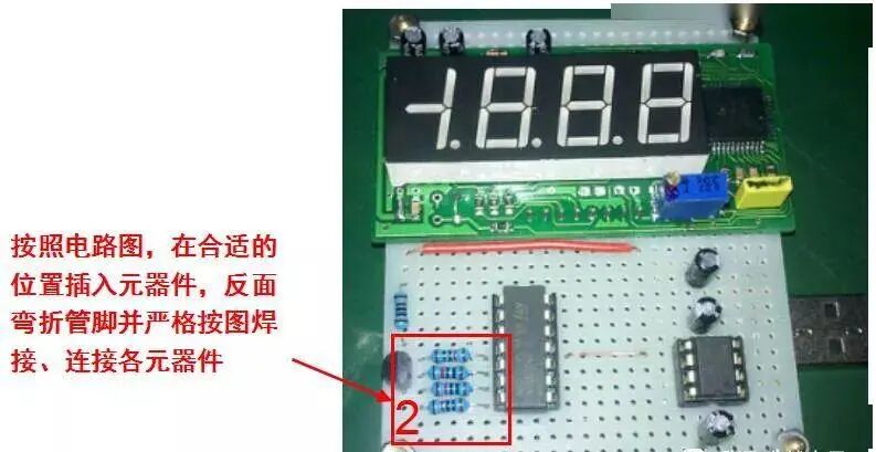 干貨｜職場老司機教你飛線連接法做出漂亮萬能板的圖28