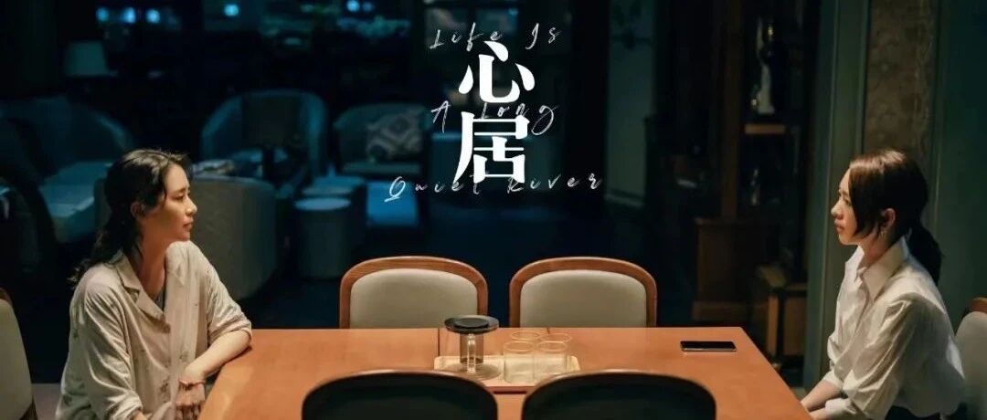 快讯！《心居》《拜托了！大侠》等四部剧集定档