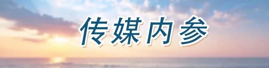 快訊！湖南衛視2020待播劇目一覽，湯唯、趙麗穎、楊紫新劇受關註 娛樂 第1張