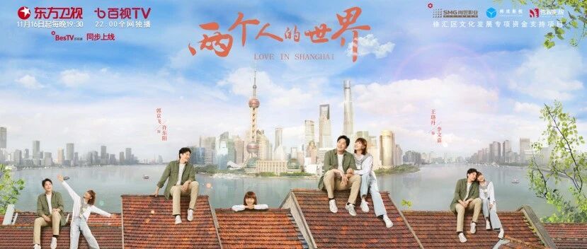 快讯！一批新剧“上新”央卫视