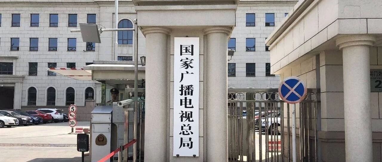 快讯!Q1，《红船》《大浪淘沙》等八部重大题材电视剧立项、摄制