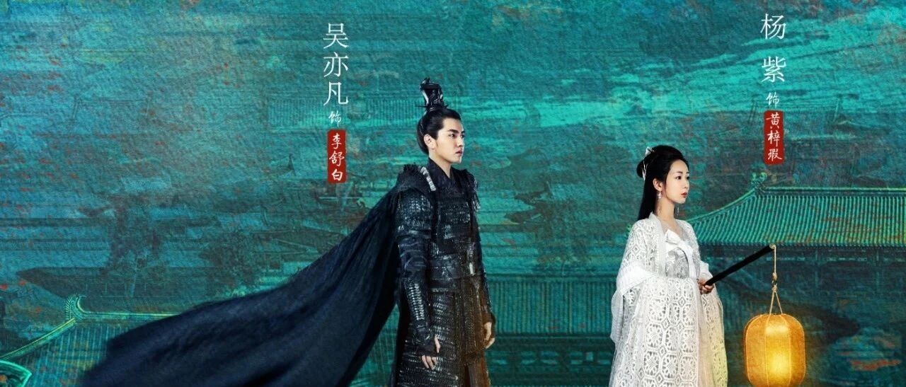 2021年剧集市场前瞻：90后人气演员迎来霸屏