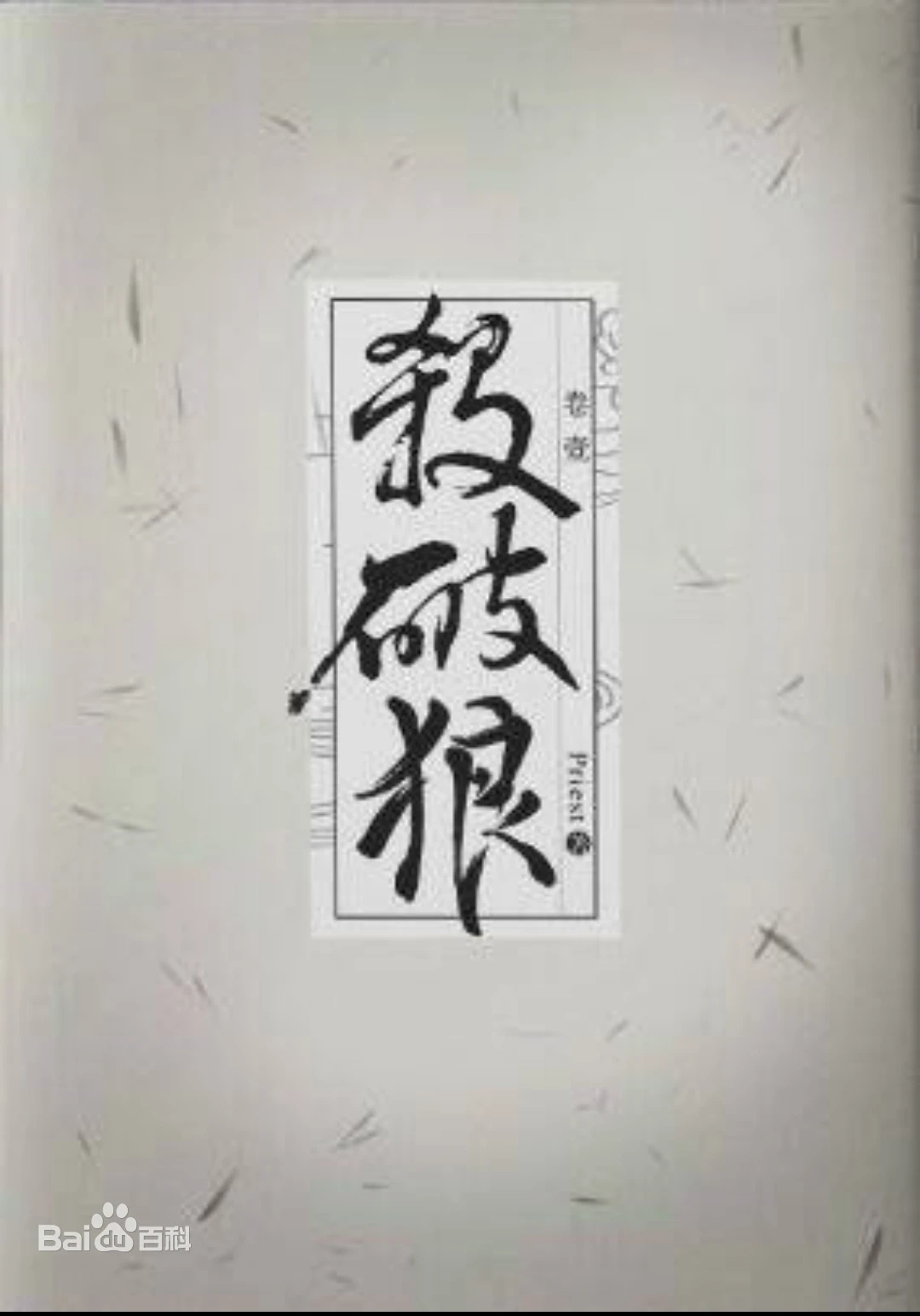 快讯!古装剧市场迎来升温,《大唐明月》《千古玦尘》等多部作品陆续开拍