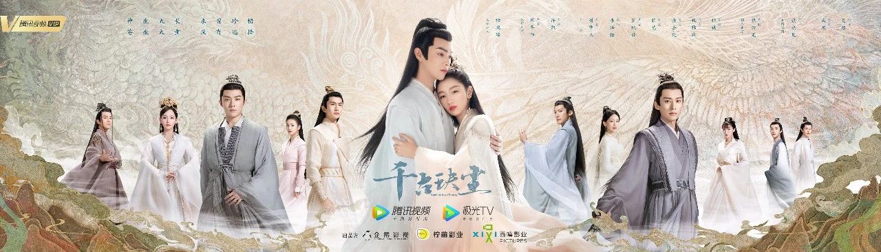 周冬雨首部仙侠剧待播,2021年十部待播仙侠剧一览-微信头条网 周冬雨首部仙侠剧待播,2021年十部待播仙侠剧一览