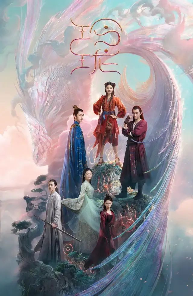 周冬雨首部仙侠剧待播,2021年十部待播仙侠剧一览-微信头条网 周冬雨首部仙侠剧待播,2021年十部待播仙侠剧一览