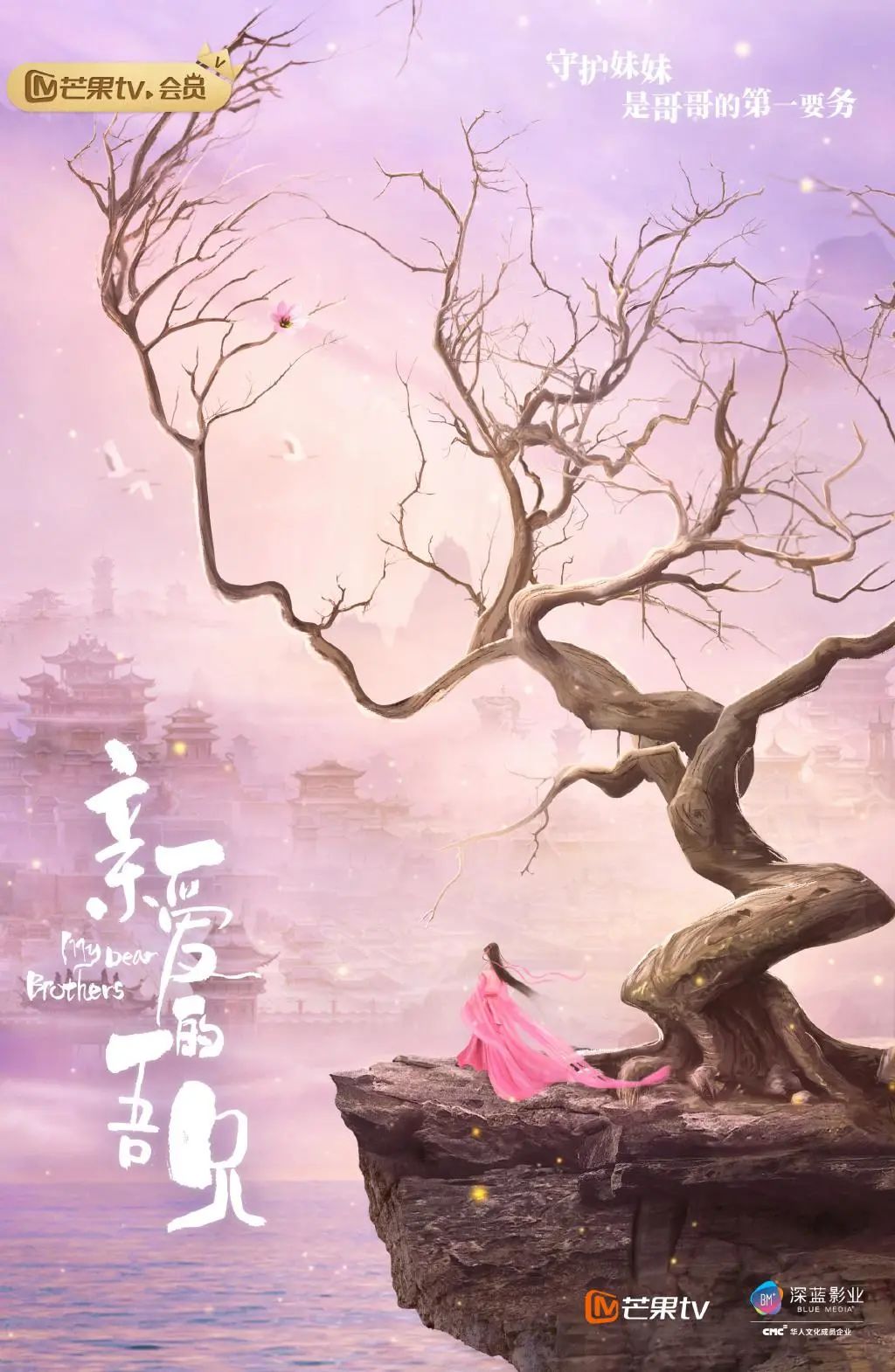 周冬雨首部仙侠剧待播,2021年十部待播仙侠剧一览-微信头条网 周冬雨首部仙侠剧待播,2021年十部待播仙侠剧一览