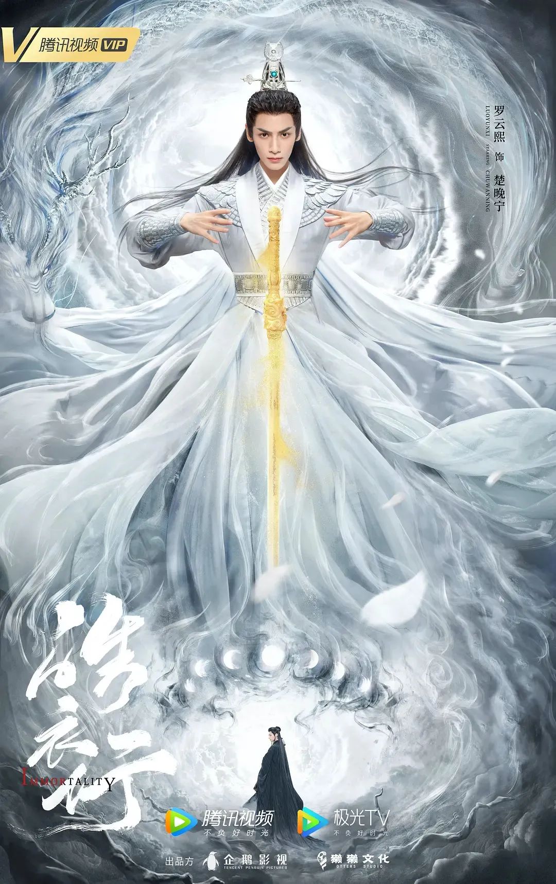 周冬雨首部仙侠剧待播,2021年十部待播仙侠剧一览-微信头条网 周冬雨首部仙侠剧待播,2021年十部待播仙侠剧一览