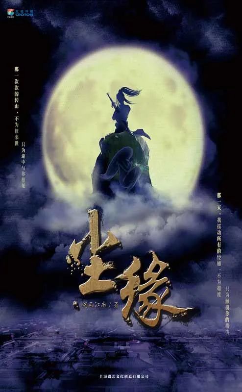周冬雨首部仙侠剧待播,2021年十部待播仙侠剧一览-微信头条网 周冬雨首部仙侠剧待播,2021年十部待播仙侠剧一览