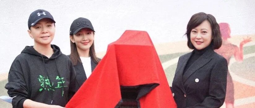 快讯！《熟年》《非凡医者》等11部新剧开机