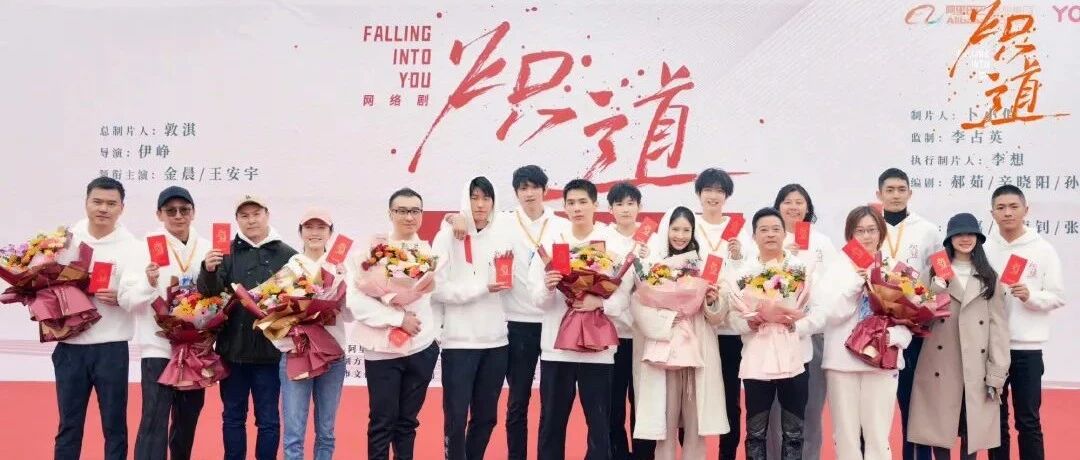 快讯！《黯夜明探》《暮色心约》等8部新剧开机