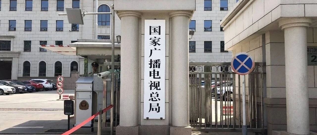 快讯！39部剧目通过广电总局9月全国拍摄制作电视剧备案，古装题材占比回升