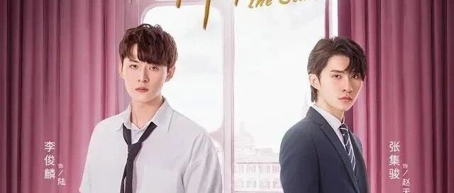 3月，《星降爱恋》​《我的爱与星辰》等剧定档各大平台