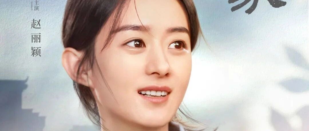 家庭题材剧集迎来创作热潮，《人世间》《小敏家》等作品蓄势待发