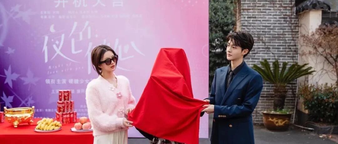 快讯！《公诉精英》《重中之重》等新剧开机