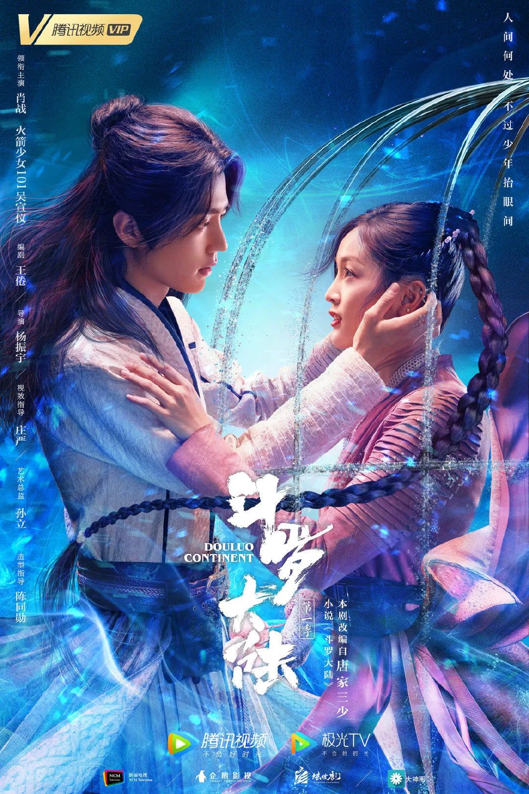 周冬雨首部仙侠剧待播,2021年十部待播仙侠剧一览-微信头条网 周冬雨首部仙侠剧待播,2021年十部待播仙侠剧一览