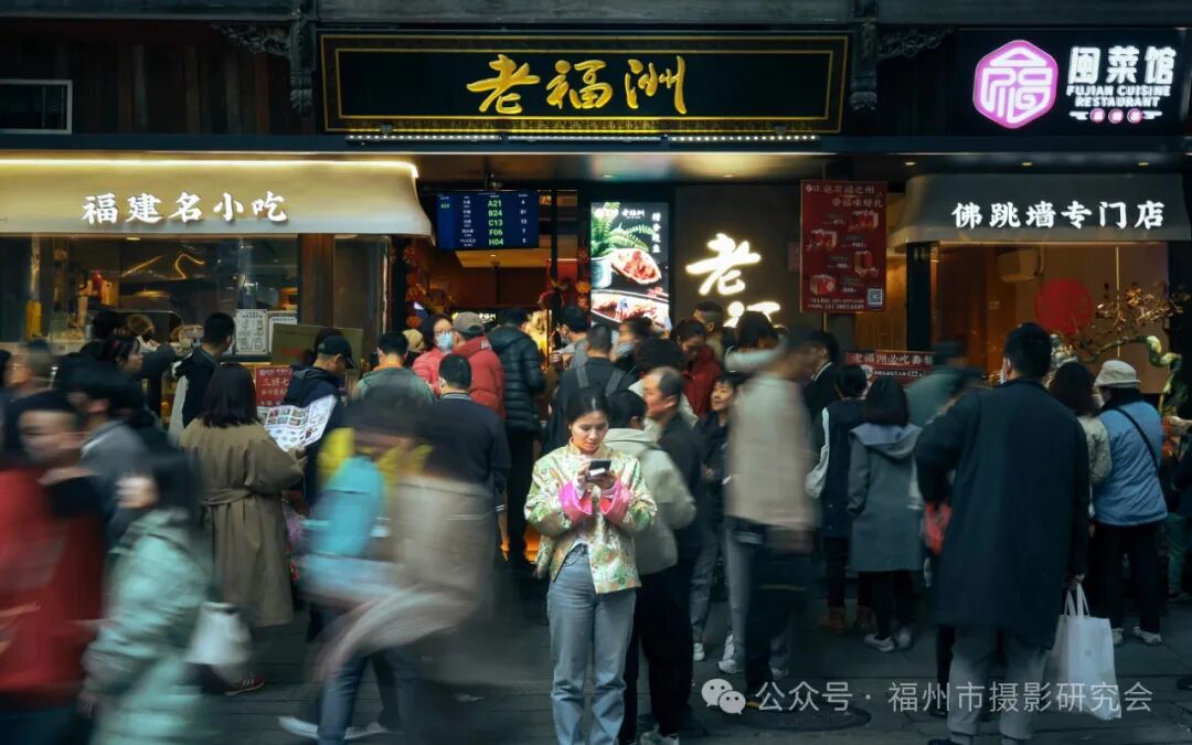 “有福之州·美食之都”2024“同利杯”福州首届美食摄影大赛参赛作品选登（春季篇）