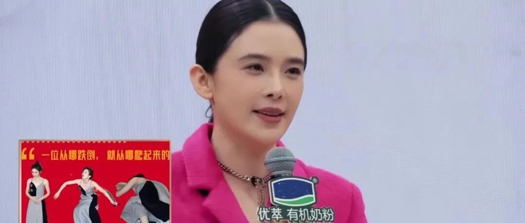 赵樱子是很尴尬,但也别被节目组骗了