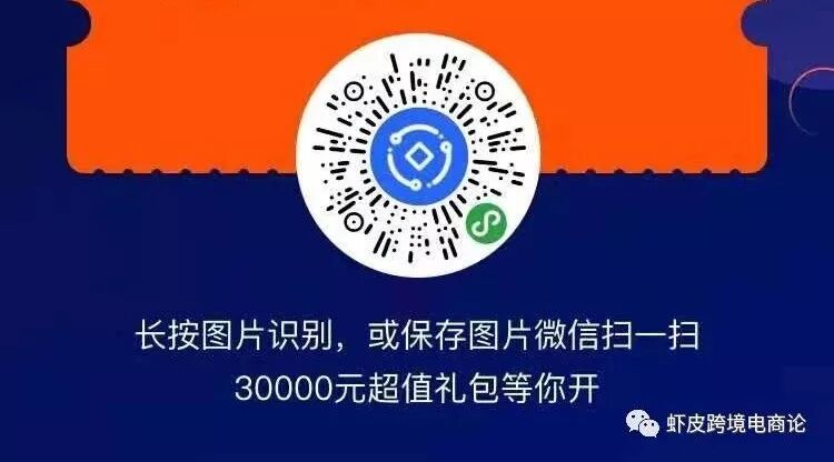 虾皮跨境：有关shopee—虾皮收款方面的问题及重复开店相关问题