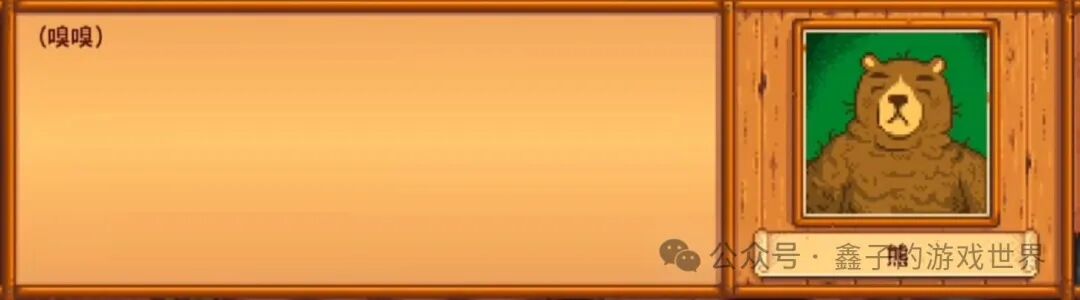 《星露谷物语》特殊物品与技能书籍的获取全攻略