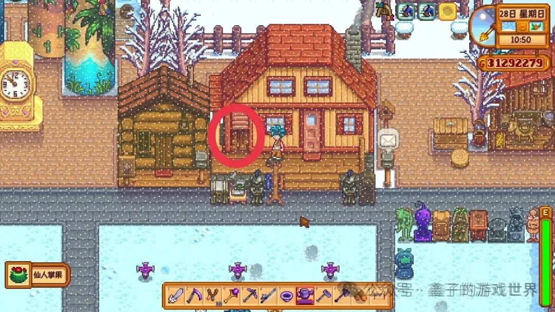 《星露谷物语》特殊物品与技能书籍的获取全攻略