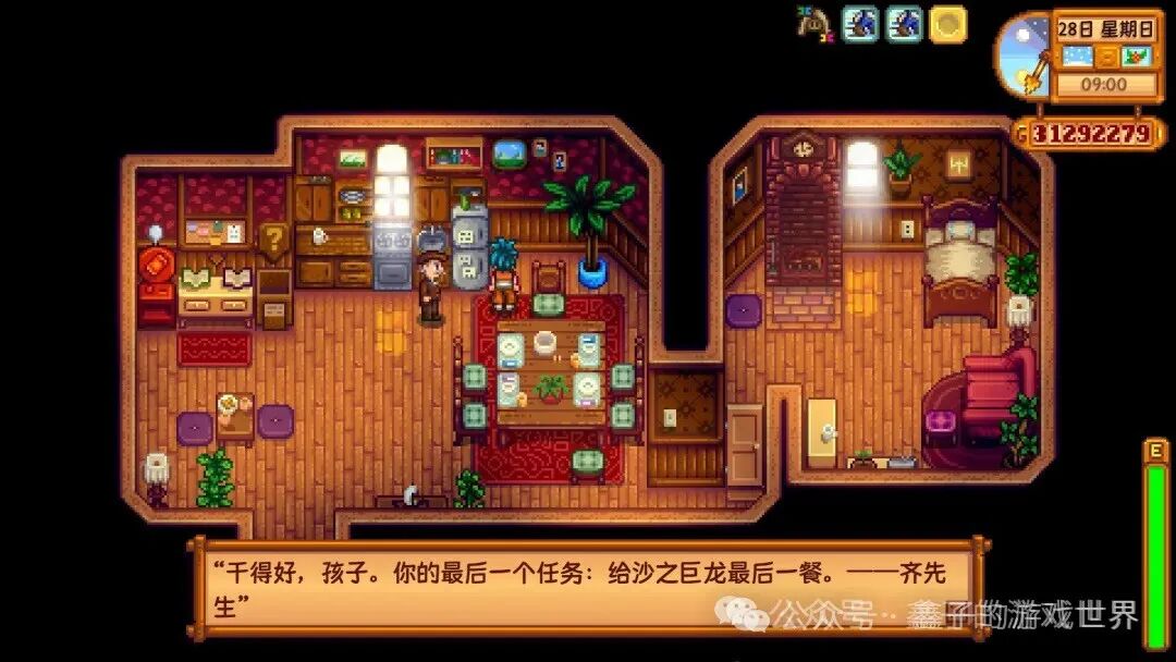 《星露谷物语》特殊物品与技能书籍的获取全攻略