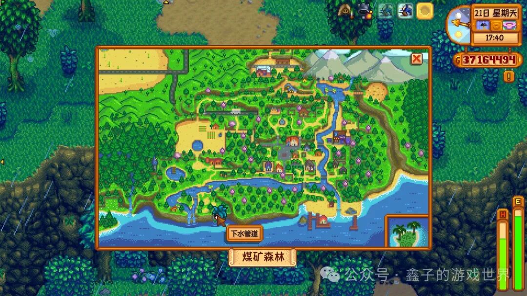 《星露谷物语》特殊物品与技能书籍的获取全攻略