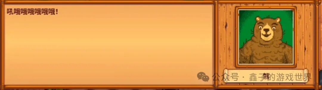 《星露谷物语》特殊物品与技能书籍的获取全攻略