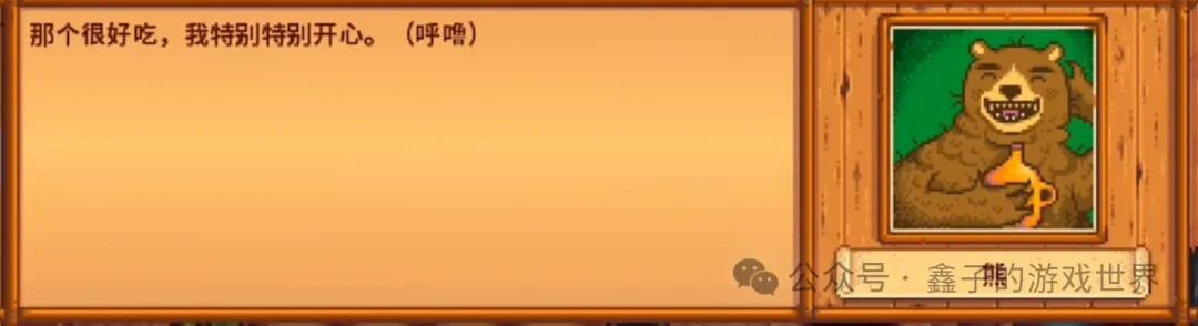 《星露谷物语》特殊物品与技能书籍的获取全攻略