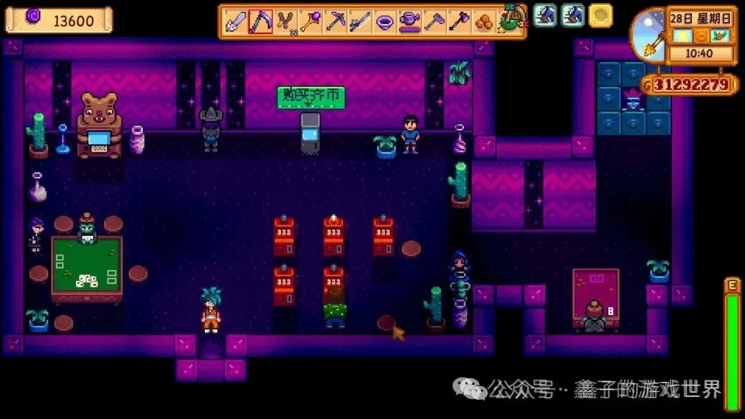 《星露谷物语》特殊物品与技能书籍的获取全攻略