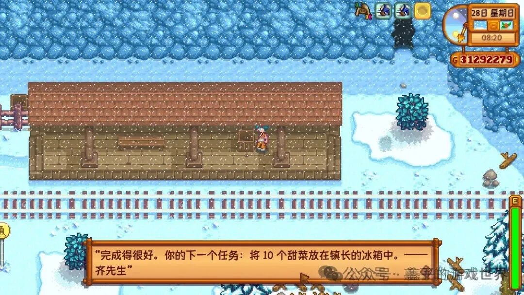 《星露谷物语》特殊物品与技能书籍的获取全攻略