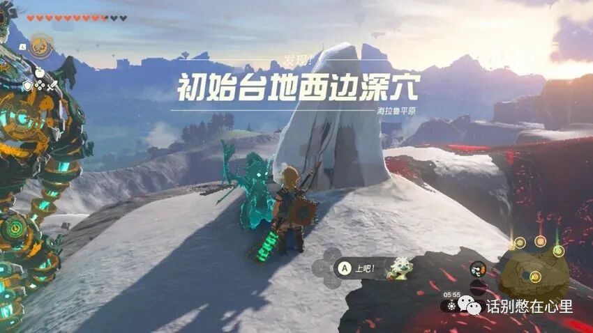 《王国之泪》额外心心 / 精力获取及蓝图解锁攻略