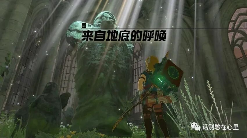 《王国之泪》额外心心 / 精力获取及蓝图解锁攻略