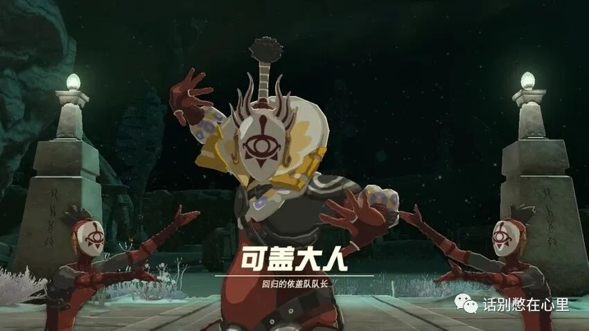 《王国之泪》额外心心 / 精力获取及蓝图解锁攻略