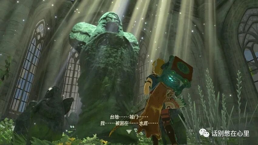 《王国之泪》额外心心 / 精力获取及蓝图解锁攻略