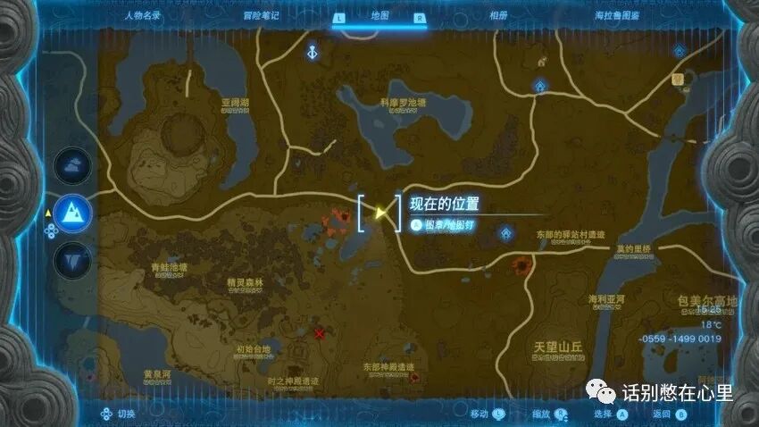 《王国之泪》额外心心 / 精力获取及蓝图解锁攻略