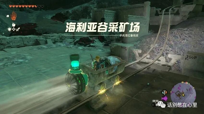 《王国之泪》额外心心 / 精力获取及蓝图解锁攻略