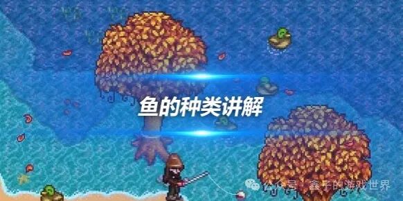 《星露谷物语》五种能力细述及爷爷神器与托梦