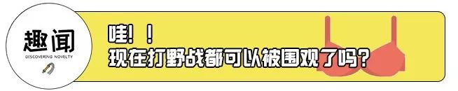 鬼知道我經歷了什麼 靈異 第11張