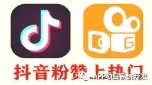 抖音评论关注app任务平台搭建