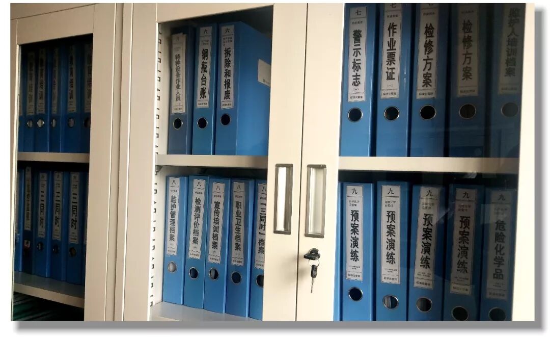 雙環(huán)公司不斷夯實(shí)安全管理基礎(chǔ) 提升安全管理水平(圖1)