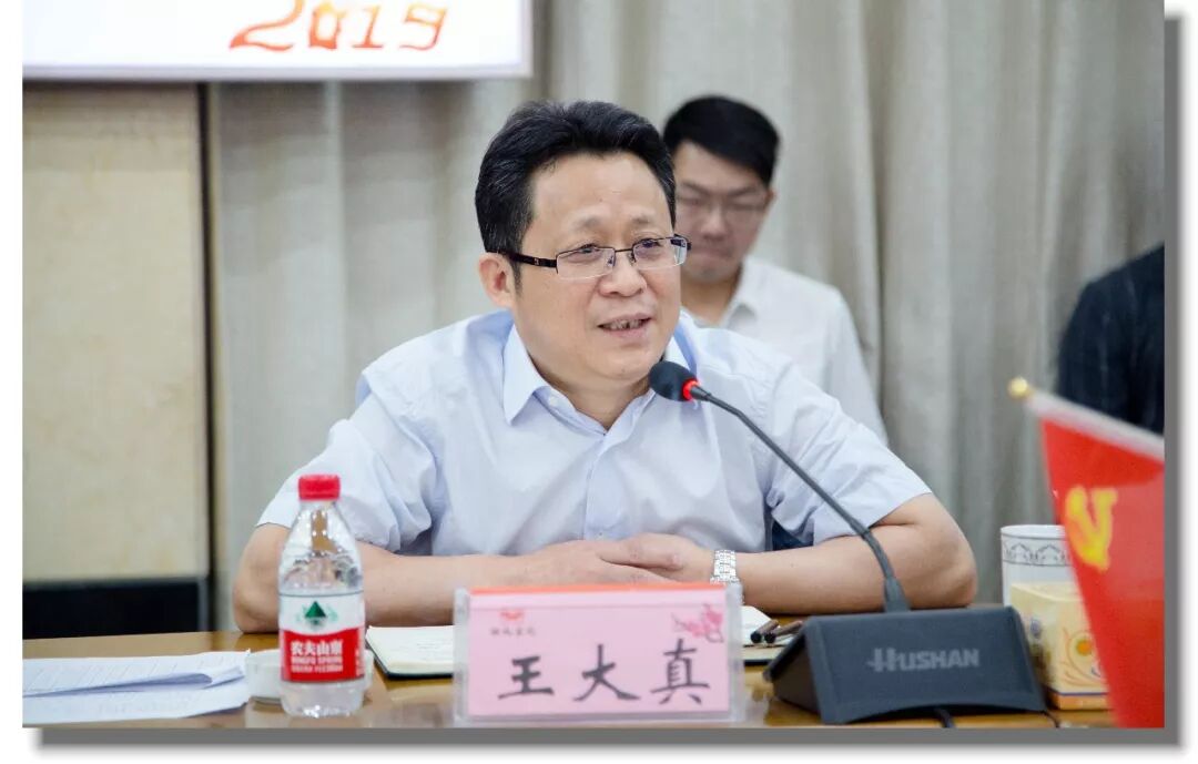 宜化集团召开青年人才座谈会(图3)