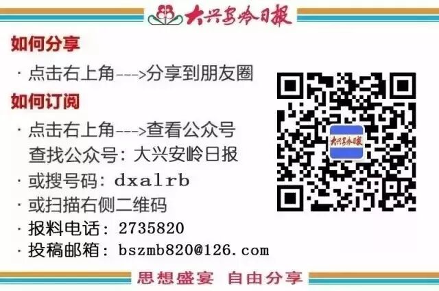 【改革开放40年继往开来谱新篇】从“独木支撑”到多元发展
